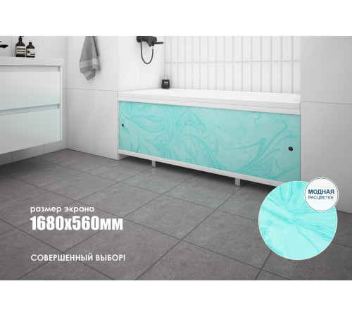 Экран для ванны фронтальный Метакам Ультралегкий полистирол 170х56 см бирюзовый раздвижной (23893)
