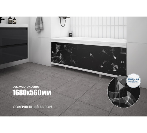 Экран для ванны фронтальный Метакам Ультралегкий полистирол 170х56 см черный раздвижной (23916) Экран для ванны фронтальный Метакам Ультралегкий полистирол 170х56 см черный раздвижной (23916)
