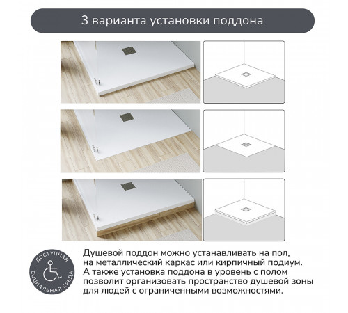 Поддон Ulitka Flow литьевой мрамор 90х90х3 см квадрат белый низкий (74104109) Поддон Ulitka Flow литьевой мрамор 90х90х3 см квадрат белый низкий (74104109)