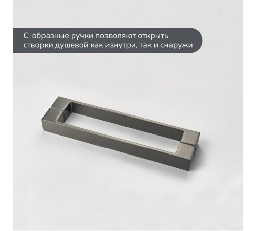 Душевой уголок Ulitka Safari графит 120х80х195 см прямоугольник стекло прозрачное 6 мм (74104172) Душевой уголок Ulitka Safari графит 120х80х195 см прямоугольник стекло прозрачное 6 мм (74104172)