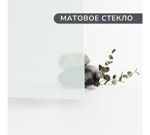 Душевая дверь Ulitka Safari стекло матовое 150х195 см профиль черный 6 мм раздвижная (74104149) Душевая дверь Ulitka Safari стекло матовое 150х195 см профиль черный 6 мм раздвижная (74104149)