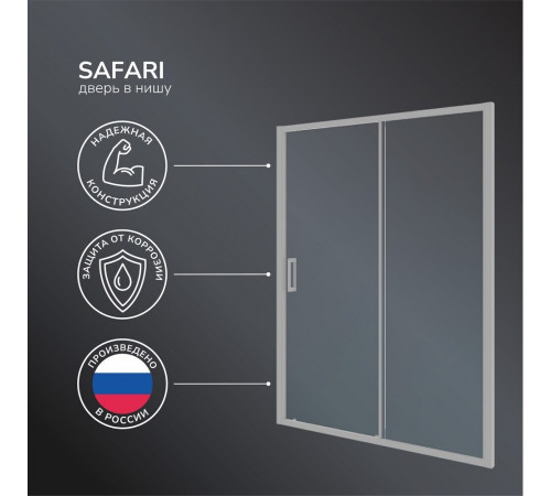 Душевая дверь Ulitka Safari стекло прозрачное 150х195 см профиль хром 6 мм раздвижная (74104195) Душевая дверь Ulitka Safari стекло прозрачное 150х195 см профиль хром 6 мм раздвижная (74104195)