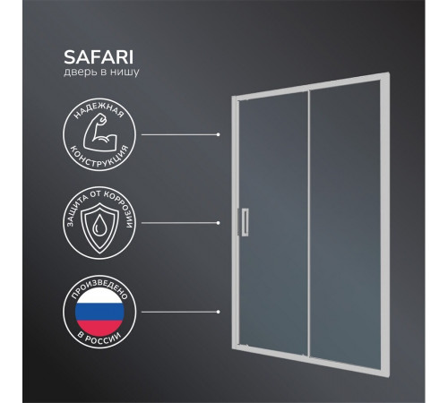 Душевая дверь Ulitka Safari стекло прозрачное 120х195 см профиль хром 6 мм раздвижная (74104192) Душевая дверь Ulitka Safari стекло прозрачное 120х195 см профиль хром 6 мм раздвижная (74104192)