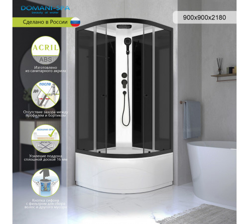 Душевая кабина Domani-Spa Delight Slim 90х90х218 см стекло прозрачное 4 мм с высоким поддоном полукруг
