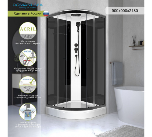 Душевая кабина Domani-Spa Delight Slim 90х90х218 см стекло прозрачное 4 мм с низким поддоном полукруг Душевая кабина Domani-Spa Delight Slim 90х90х218 см стекло прозрачное 4 мм с низким поддоном полукруг
