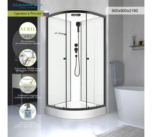 Душевая кабина Domani-Spa Delight Slim 90х90х218 см стекло прозрачное 4 мм с низким поддоном полукруг Душевая кабина Domani-Spa Delight Slim 90х90х218 см стекло прозрачное 4 мм с низким поддоном полукруг