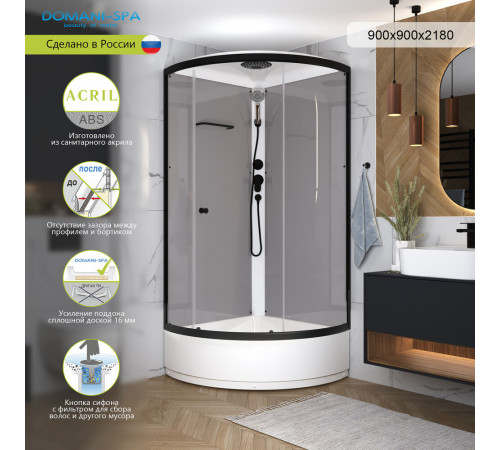Душевая кабина Domani-Spa Simple 90х90х218 см стекло прозрачное 4 мм со средним поддоном полукруг Душевая кабина Domani-Spa Simple 90х90х218 см стекло прозрачное 4 мм со средним поддоном полукруг