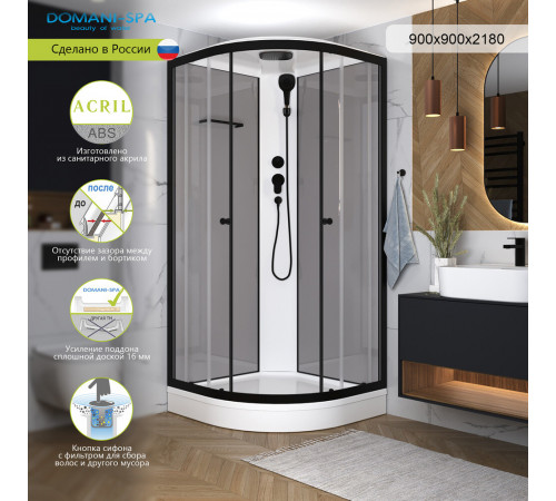 Душевая кабина Domani-Spa Simple 90х90х218 см стекло прозрачное 4 мм с низким поддоном полукруг