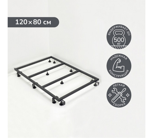 Каркас для поддона Ulitka Flow металл 120х80х9,5 см прямоугольник (74104290) Каркас для поддона Ulitka Flow металл 120х80х9,5 см прямоугольник (74104290)