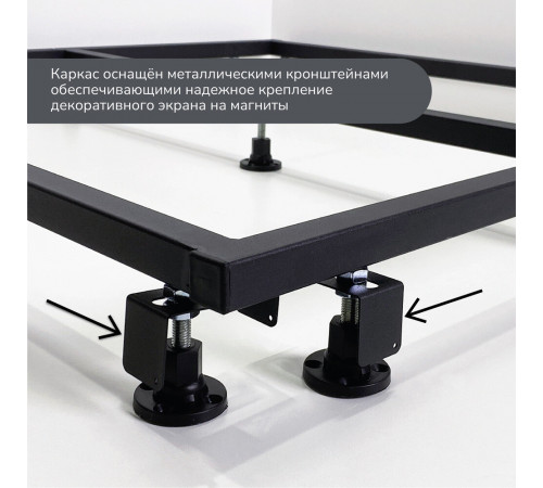 Каркас для поддона Ulitka Volna/Flow металл 100х100х9,5 см квадрат (74104289) Каркас для поддона Ulitka Volna/Flow металл 100х100х9,5 см квадрат (74104289)