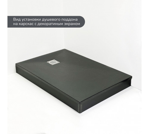 Каркас для поддона Ulitka Flow металл 120х80х9,5 см прямоугольник (74104290) Каркас для поддона Ulitka Flow металл 120х80х9,5 см прямоугольник (74104290)
