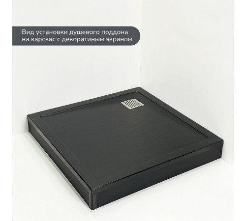 Каркас для поддона Ulitka Volna/Flow металл 100х100х9,5 см квадрат (74104289) Каркас для поддона Ulitka Volna/Flow металл 100х100х9,5 см квадрат (74104289)