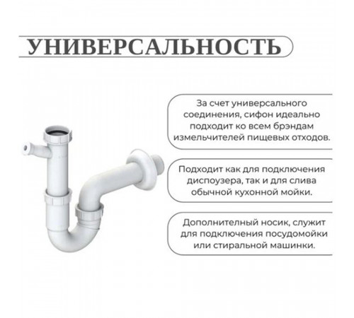 Сифон для раковины и мойки Lb-Plast 1 1/2х40/50 мм без выпуска с соединением 40 мм (211-AL-LB/D211-Ale) Сифон для раковины и мойки Lb-Plast 1 1/2х40/50 мм без выпуска с соединением 40 мм (211-AL-LB/D211-Ale)