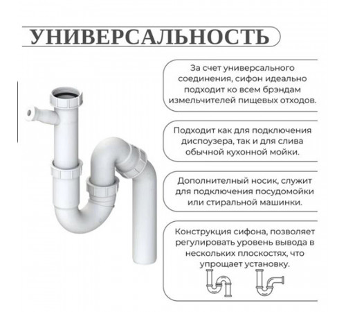 Сифон для раковины и мойки Lb-Plast 1 1/2х40/50 мм без выпуска с соединением 40 мм (211-AL-ST-LB)