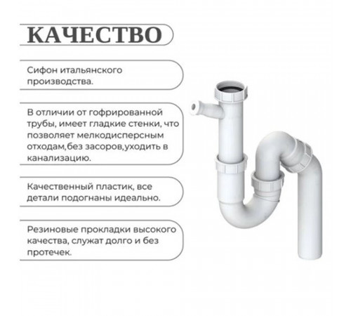 Сифон для раковины и мойки Lb-Plast 1 1/2х40/50 мм без выпуска с соединением 40 мм (211-AL-ST-LB)