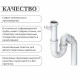 Сифон для раковины и мойки Lb-Plast 1 1/2х40/50 мм без выпуска с соединением 40 мм (211-AL-ST-LB)