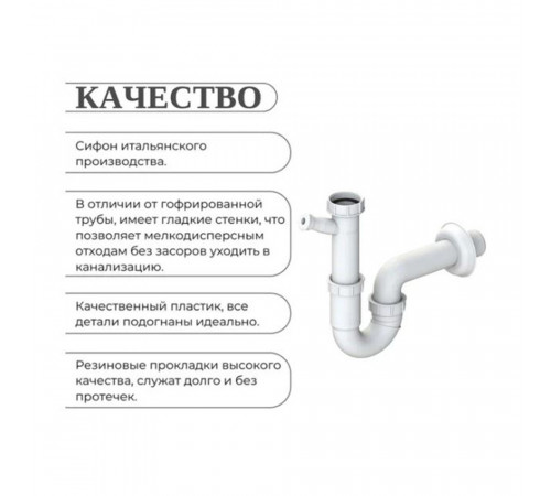 Сифон для раковины и мойки Lb-Plast 1 1/2х40/50 мм без выпуска с соединением 40 мм (211-AL-LB/D211-Ale) Сифон для раковины и мойки Lb-Plast 1 1/2х40/50 мм без выпуска с соединением 40 мм (211-AL-LB/D211-Ale)
