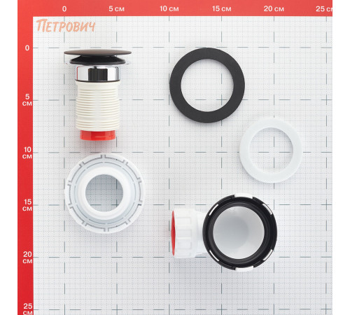Сифон для раковины Wirquin Pro 1 1/4х32 мм с выпуском черный (30723978)