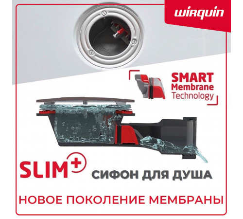 Сифон для душевого поддона Wirquin Pro с выпуском d90 мм с соединением 40 мм (30723365) Сифон для душевого поддона Wirquin Pro с выпуском d90 мм с соединением 40 мм (30723365)