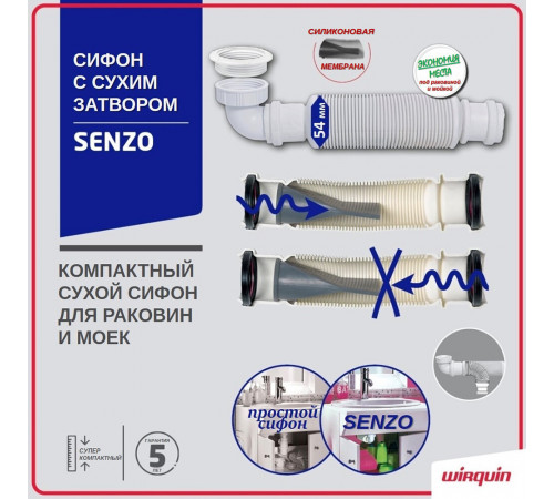 Сифон для раковины и мойки Wirquin Senzo Push-Fit 1 1/2х40 мм без выпуска (30719169) Сифон для раковины и мойки Wirquin Senzo Push-Fit 1 1/2х40 мм без выпуска (30719169)