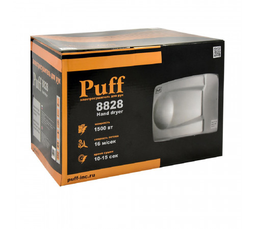 Сушилка для рук Puff антивандальная 1500 Вт серая (8828) Сушилка для рук Puff антивандальная 1500 Вт серая (8828)
