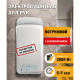 Сушилка для рук Puff погружная высокоскоростная 2000 Вт белая (8878B)