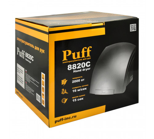 Сушилка для рук Puff 2000 Вт белая (8820)