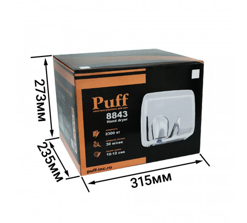 Сушилка для рук Puff антивандальная 2300 Вт хром (8843)