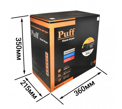 Сушилка для рук Puff высокоскоростная антивандальная 1800 Вт черная (8885)
