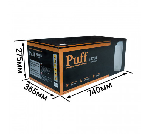 Сушилка для рук Puff погружная высокоскоростная 2000 Вт белая (8878B)