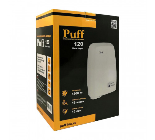 Сушилка для рук Puff 1200 Вт белая (120)