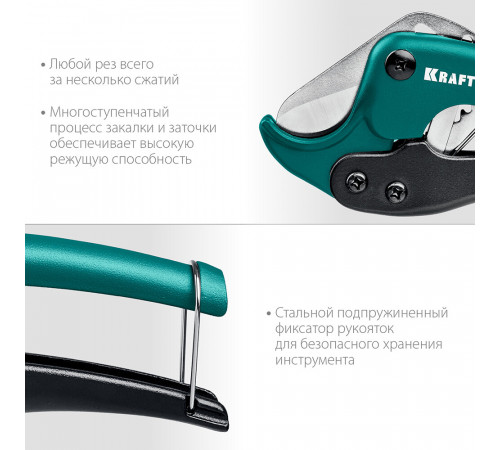 Труборез для металлопластиковых и пластиковых труб Kraftool Expert G-500 d42 мм (23381-42_z02) Труборез для металлопластиковых и пластиковых труб Kraftool Expert G-500 d42 мм (23381-42_z02)