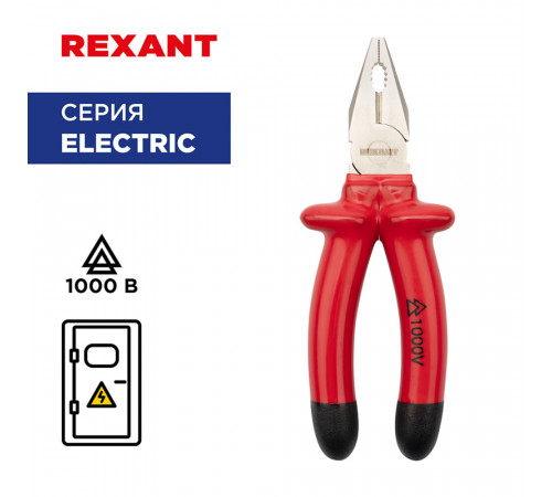 Плоскогубцы диэлектрические 180 мм 1000 В Rexant (12-4612-3) Плоскогубцы диэлектрические 180 мм 1000 В Rexant (12-4612-3)
