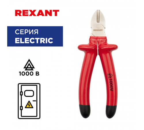 Бокорезы диэлектрические 200 мм 1000 В Rexant (12-4616-3) Бокорезы диэлектрические 200 мм 1000 В Rexant (12-4616-3)