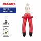 Плоскогубцы диэлектрические 200 мм 1000 В Rexant (12-4613-3)