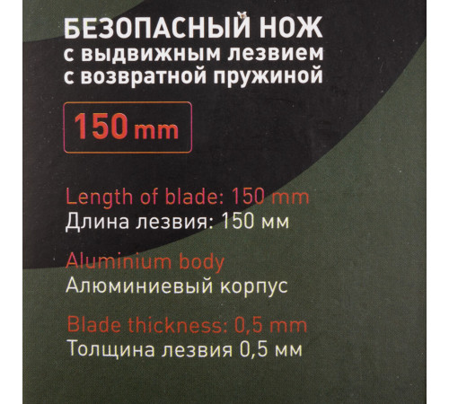 Нож строительный Hesler 19 мм с трапециевидным выдвижным лезвием металлический корпус Нож строительный Hesler 19 мм с трапециевидным выдвижным лезвием металлический корпус