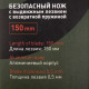 Нож строительный Hesler 19 мм с трапециевидным выдвижным лезвием металлический корпус