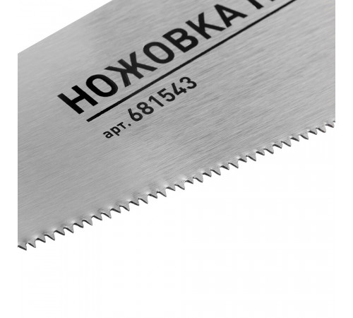 Ножовка по дереву 400 мм 9 зуб/дюйм средний зуб
