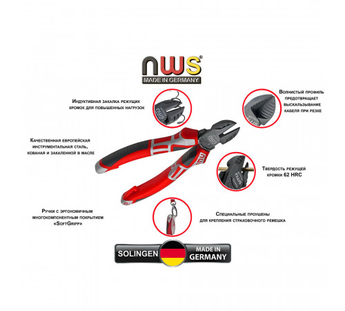 Бокорезы NWS 180 мм (134-69-180) Бокорезы NWS 180 мм (134-69-180)