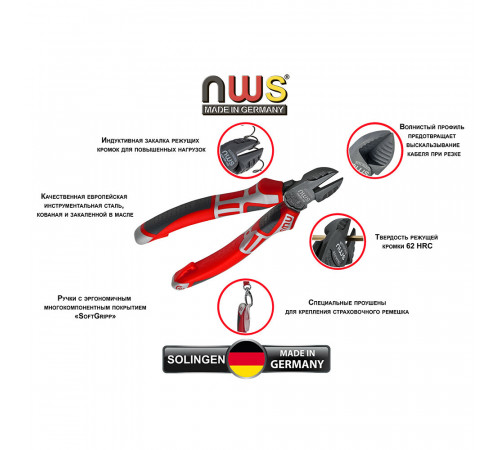 Бокорезы NWS 160 мм (134-69-160) Бокорезы NWS 160 мм (134-69-160)
