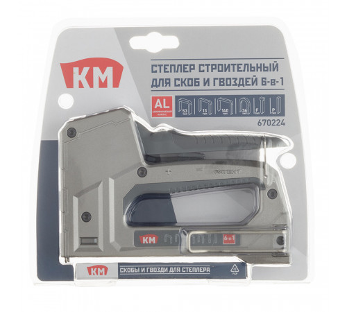 Степлер строительный для скоб и гвоздей КМ 6 в 1 алюминиевый Степлер строительный для скоб и гвоздей КМ 6 в 1 алюминиевый
