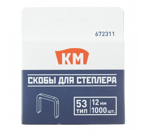 Скобы для степлера КМ (672311) тип 53 12 мм (1000 шт.) Скобы для степлера КМ (672311) тип 53 12 мм (1000 шт.)