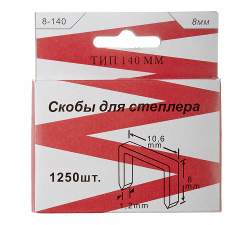 Скобы для степлера тип 140 8 мм (1250 шт.) Скобы для степлера тип 140 8 мм (1250 шт.)