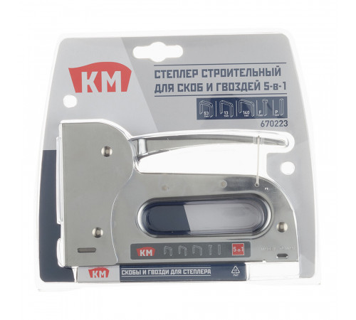 Степлер строительный для скоб и гвоздей КМ 5 в 1 стальной Степлер строительный для скоб и гвоздей КМ 5 в 1 стальной