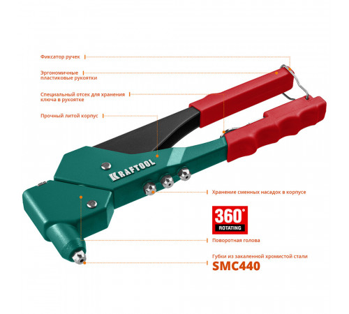 Заклепочник Kraftool Professional (31176_z01) 280 мм