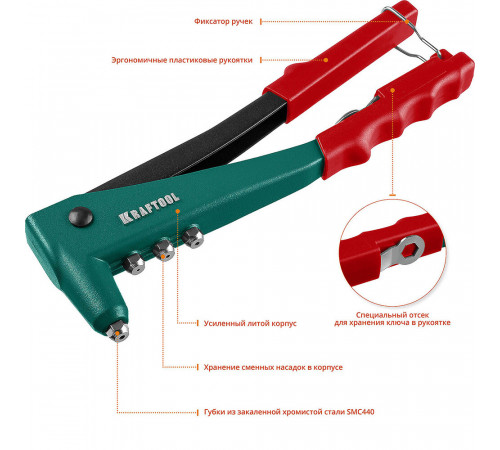 Заклепочник Kraftool Professional (31170_z01) 260 мм Заклепочник Kraftool Professional (31170_z01) 260 мм