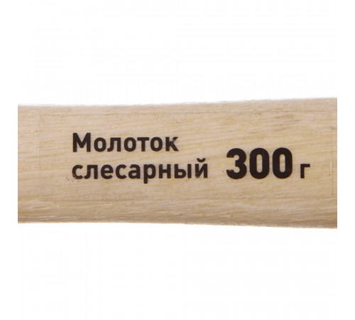 Молоток слесарный Hesler 300 г деревянная ручка Молоток слесарный Hesler 300 г деревянная ручка