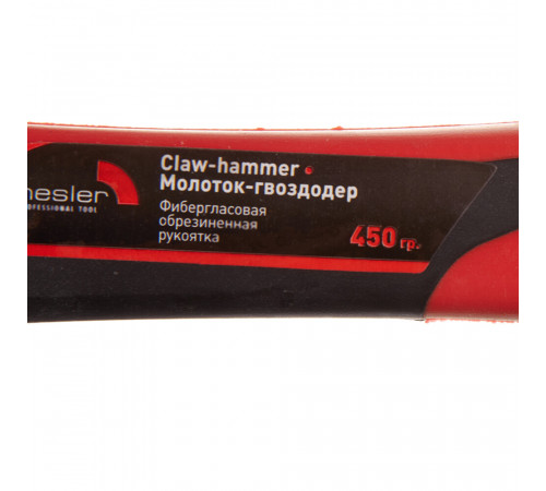 Молоток-гвоздодер Hesler 450 г фибергласовая ручка Молоток-гвоздодер Hesler 450 г фибергласовая ручка
