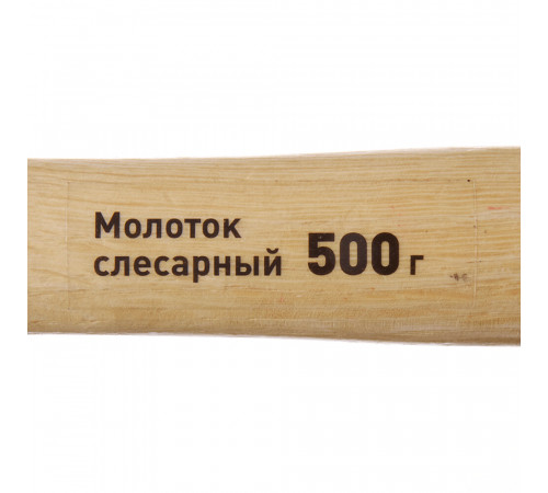 Молоток слесарный Hesler 500 г деревянная ручка