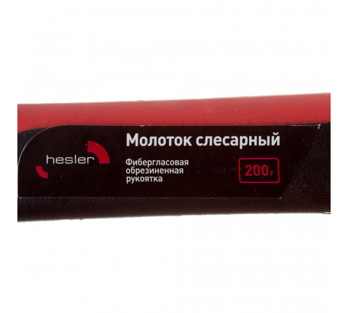 Молоток слесарный Hesler 200 г фибергласовая ручка Молоток слесарный Hesler 200 г фибергласовая ручка
